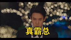 【现在拨打的电话】柳演锡推门而入的镜头太带感了,霸总本总!一点都不油腻!