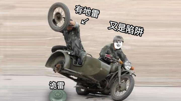 本以为已经够小心了 结果还是上了这老六的当！