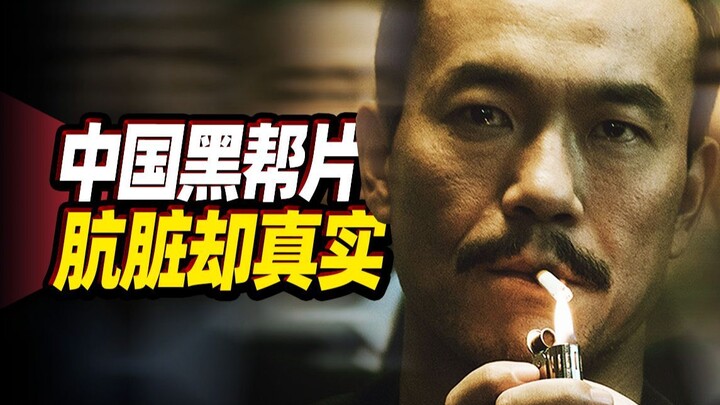 Membedah semua detail dan menjawab keraguan dalam film “Jianghu Ernü”, inilah dunia persilatan Tiong