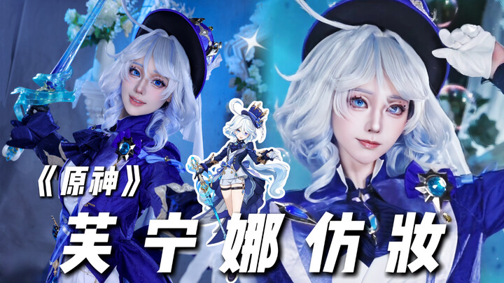 [Chu Jiu] Riasan imitasi Venti dari Genshin Impact hadir