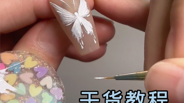 30 วินาทีเรียนรู้การทำเล็บลายผีเสื้อ (ง่ายที่สุดเท่าที่เคยมีมา)