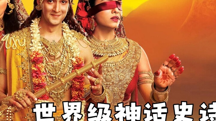 Mahabharata 01: Be careful when marrying a wife who is a daughter of a fisherman, and be careful whe