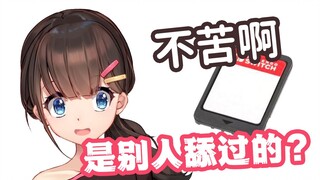 【璃鱼片】企业文化舔卡带