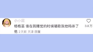 “长大后才理解了小时候最厌恶的角色”