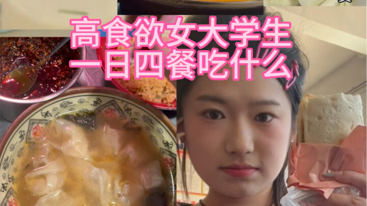 Tôi đến cập nhật đây!