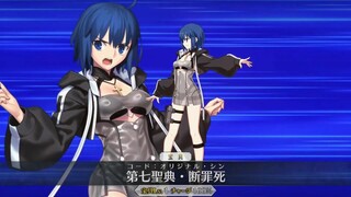 【FGO·1080P】泳装 希耶尔[霊基1]（CV：本渡枫） 宝具+EX+3技能