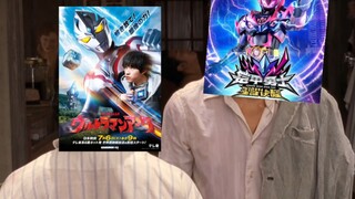当铠甲勇士6意识到自己才是2024年最烂特摄