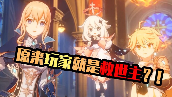 [Genshin Impact Ramblings] Was Khaenri’ah really destroyed by the Seven Gods? What were the Seven Lu