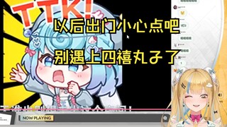 【又一】看鬼畜《禧运内战》难蹦攻击性太高：你以后出门小心点吧