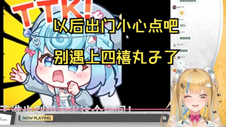 【又一】看鬼畜《禧运内战》难蹦攻击性太高：你以后出门小心点吧