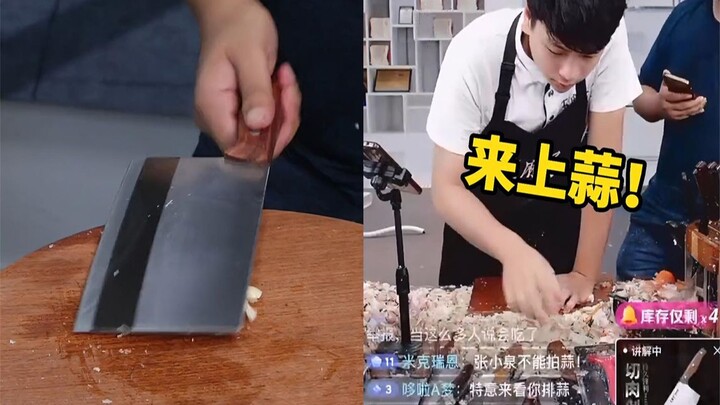 张小泉“菜刀不能拍蒜”引热议后，王麻子连夜直播带货，啪啪拍蒜