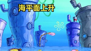 月球远离了地球导致海平面上升，整个比基堡被海水淹没