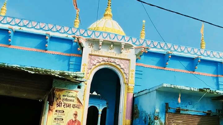 काँधारपुर बाजार