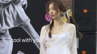 林黛玉倒拔垂杨柳 cool with you-newjeans hanni位