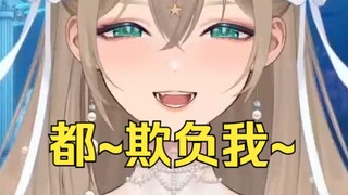 沐霂舒适区来了：连背十句名人名言（造队友米线）😆😆😆