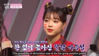 My Teenage Girl - Episode 8 - Part 4 (EngSub) | Deadlock Elimination | The School of "Class:y"