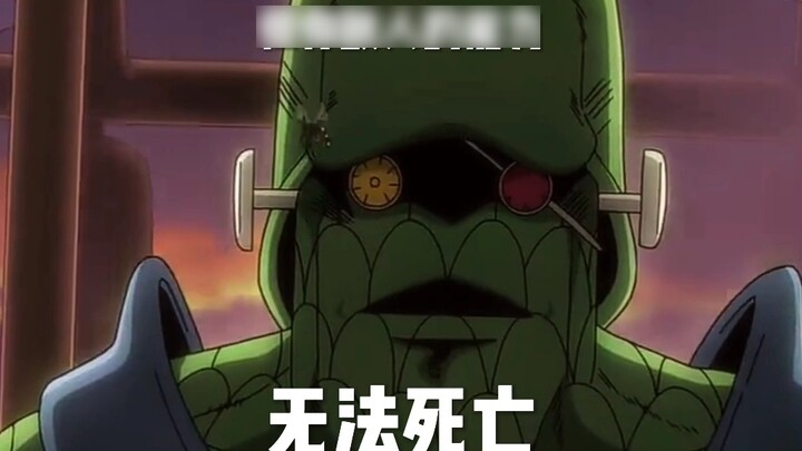 เริ่มต้นนรก