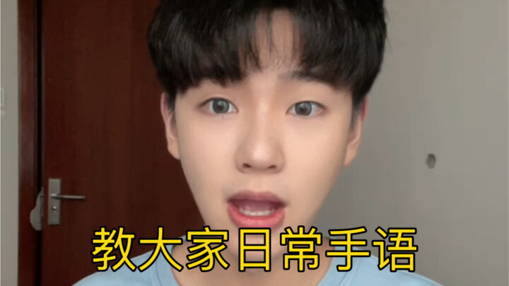 Teaching you super practical everyday sign language!!!!