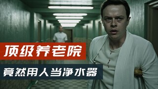 Một người đàn ông giàu có sống trong một viện dưỡng lão hàng đầu bỗng nhiên mất liên lạc một cách bí