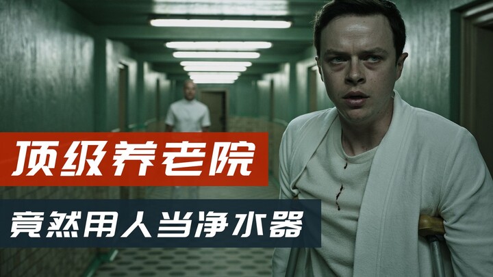 A wealthy man who lives in a top nursing home mysteriously loses contact. A young man investigates a