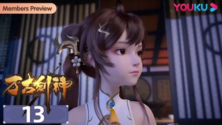 MULTISUB【万古剑神 Everlasting God Of Sword】EP13 | 暗流 | 热血格斗漫 | 优酷动漫 YOUKU ANIMATION