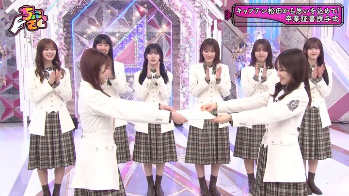 Sokosaku #287 - Chokosaku #110