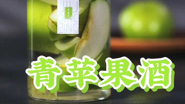 Green apple-infused liquor tastes better than red apple-infused liquor; all three types of liquor ar
