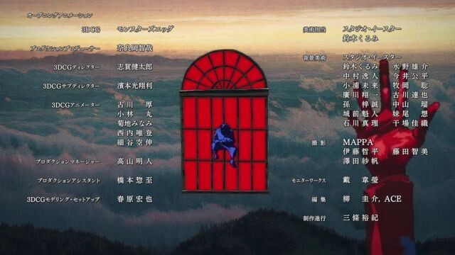 Jujutsu Kaisen-S3E1-360P