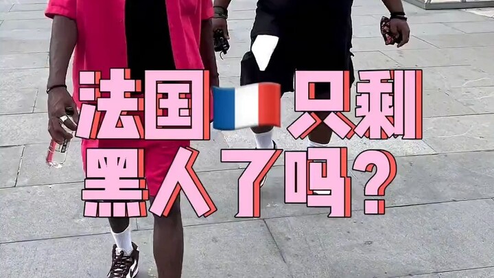 "Is France now only left with black people?"