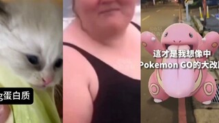 【รวมคลิปแอบสแตรกต์สุดแปลกจาก TikTok #47】