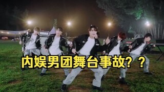 Bái phục! Nhóm nhạc nam Trung Quốc của JYP gặp sự cố biểu diễn trong nội địa? Hóa ra đây chính là sâ