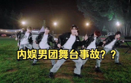 膜拜！JYP中国男团在内娱表演失误？原来这是内娱教科书舞台