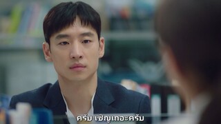 เรื่องรัก ณ แดนดาว EP4