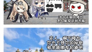 【碧蓝航线】第5集连修女也要去攻略这么逆天
