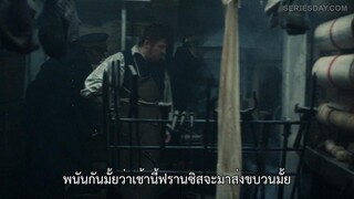 The Terror (2018) เทอร์เรอร์ EP 2 [ซับไทย]