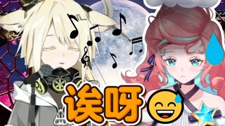 米神直播锐评V圈神曲勾手指月，最后被折服夸赞天赋型选手😰