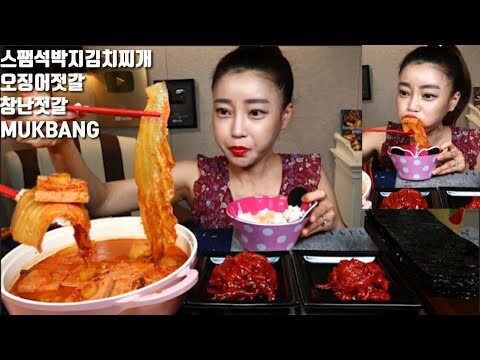 스팸석박지김치찌개 오징어젓갈 창난젓갈 먹방 mukbang korean food eating show