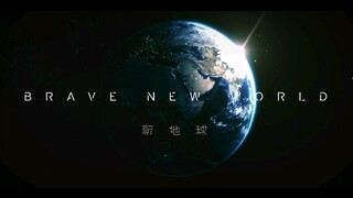 林俊杰《新地球》MV
