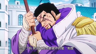 海贼王精彩战斗合集