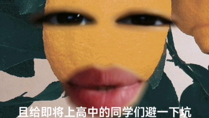 Cẩm nang tránh bẫy thời trung học