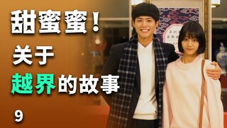 Apa bedanya dua foto bersama? Simak beberapa kisah "melanggar batas"! Tonton ulang "Reply 1988", "Ap