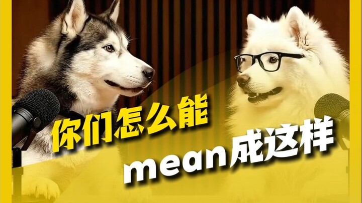 Thế này mà cũng hiểu là thế được à!