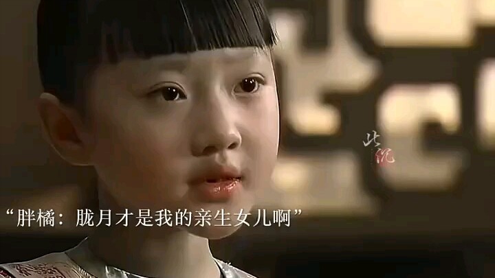 Donghua The Story of Yanxi Palace/“Tak seorang pun bisa menggantikan posisi Longyue di hati Guling”