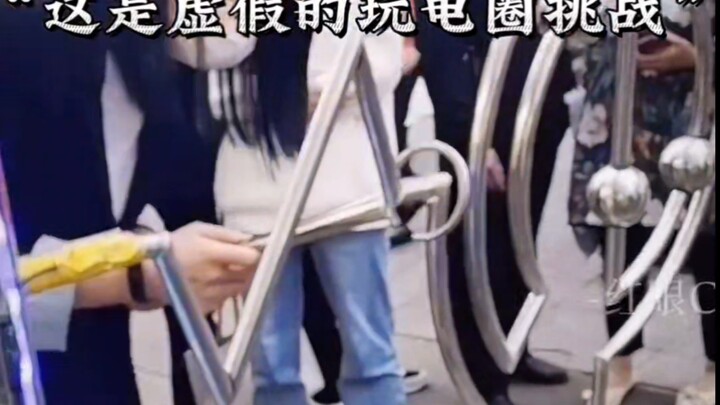 อย่าถามว่าเจ็บไหม บอกแค่ว่าเร็วไหมก็พอ!