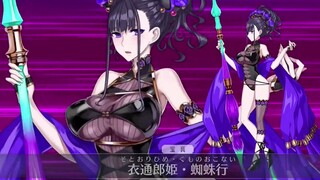 【FGO·1080P】Swimsuit·Murasaki Shikibu (CV: Chino Ai) Noble Phantasm + EX + 3 skills