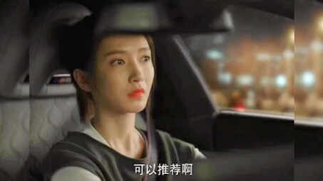 แม้ว่าพี่สาวจะทำงานในเมืองใหญ่ แต่ก็เป็นคนธรรมดาทั่วไปนี่แหละ ทั้งขี้อิจฉาอยากได้ของแพง แถมยังไม่ยอม