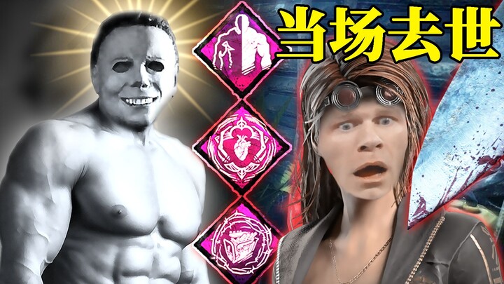 Evil Third-Stage Michael with No Heartbeat? Japanese Streamer Brutally Killed! | Dead by Daylight
