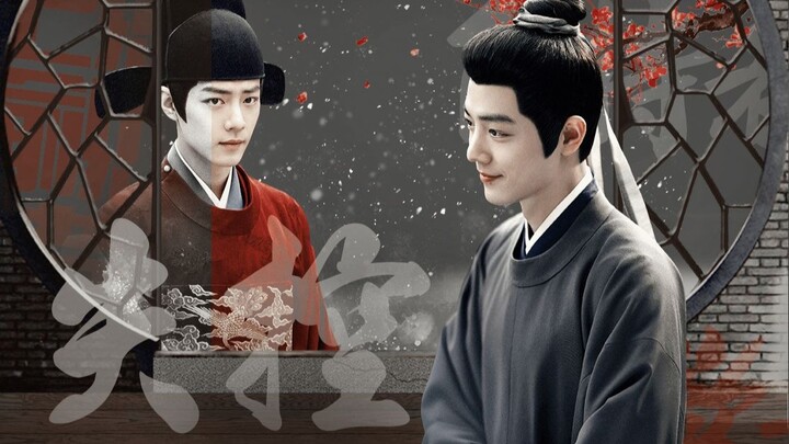 Out of Control Episode 1丨I told you that one day you will fall into my hands. Dark and without moral