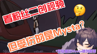 【Shoto/熟切】Mysta没能守护好你 我很抱歉…