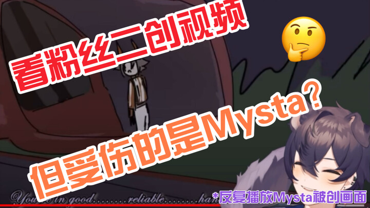 【Shoto/熟切】Mysta没能守护好你 我很抱歉…